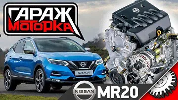 Nissan MR20DE как открутить шкив коленвала