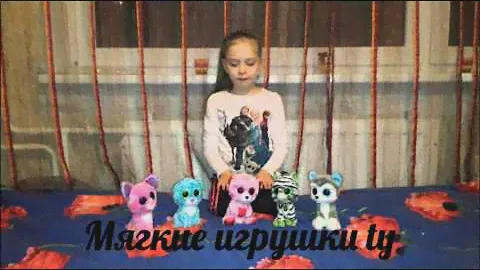 Мягкие игрушки ty.