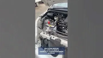DAIHATSU BEGO ВСЕ ФИШКИ ЗА МИНУТУ🔥 #shots